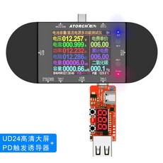 usb속도체크