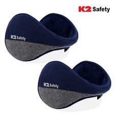 K2 Safety 듀얼스타일 방한 귀마개 2set