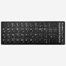 일본어키보드스티커