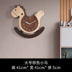 이케아흔들목마