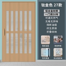 아파트 현관 중문 터닝 초슬림 스윙 강화유리 3연동 무타공 간살 미닫이 원슬라이딩, 티타늄골드, 1개