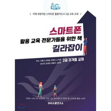 반려동물양모펠트지도사2급