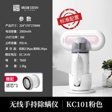 하우쎈침구청소기필터