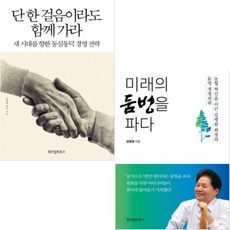김병원