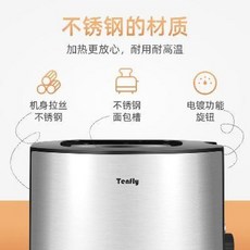 제빵기 독일 텐플리스테인리스토스터 집 아침식사용 소형토스트 가열식빵 2매 다스로, 01 견사 스테인리스 스틸