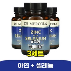 닥터머콜라 아연 플러스 셀레늄 구리 미네랄 30캡슐 3개, 30정