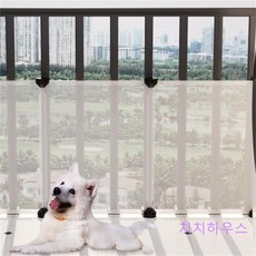 차면시설