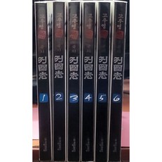 열국지 TOP01