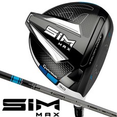 테일러메이드 SIM MAX TENSEL 블루 TM50 드라이버, R