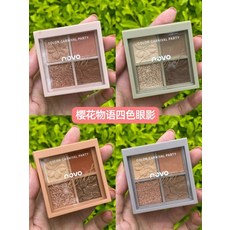 삐아글리터아이라이너4