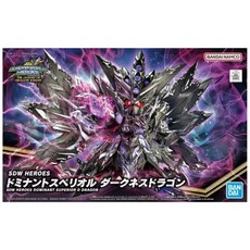 BANDAI SD鋼彈世界群英集 032 主宰闇之魔龍 Set, 組裝模型, 1盒