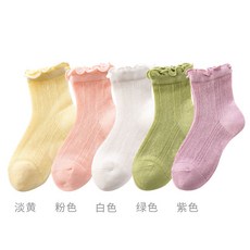 아기여름레이스스타킹