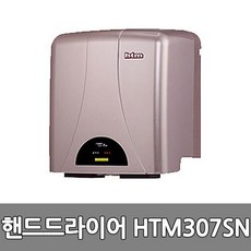 국산핸드드라이어