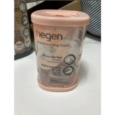 헤겐3단계