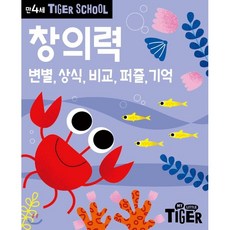 마이리틀타이거만화경