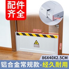 铝合金挡鼠板防鼠板门档配电房家用厨房挡板不锈钢防汛防洪挡水板, 1개
