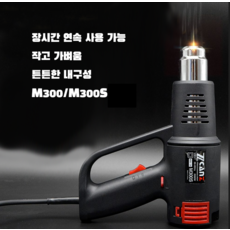 플라스틱녹이기