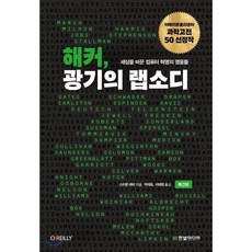 영웅컴퓨터