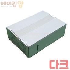 베이킹얌 다크컬스초콜릿 / 블로섬다크초콜릿 데코용(1kg)+아이스박스 포함