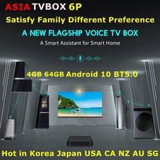 일본셋톱박스