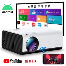 EKASN 빔프로젝터 4K 8000루멘 600W +안드로이드 9.0 시스템+NETFLIX/YOUTUBE 시청 지원, E450