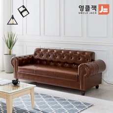 코니아3인용