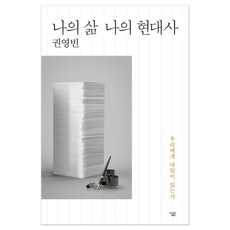 나히아특전