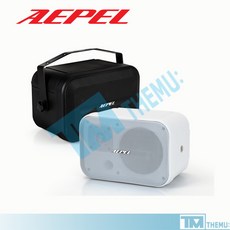 에펠 FA-502N 스피커 화이트1대 블랙1대 1조 100W / 5인치 매장내부 스피커 / AMP / SPEAKER / 카페 / 학원, 단일상품