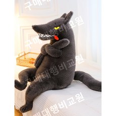 특이한 늑대 인형 유니크한 동물 귀여운선물 애착인형, 23cm, 나쁜 늑대 - 용띠애착인형만들기