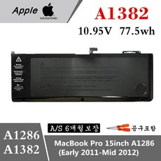 APPLE 노트북 A1382 호환용 배터리 맥북프로 MacBook Pro 15인치 A1286 (Early 2011-Mid 2012) (배터리 모델명으로 구매하기)