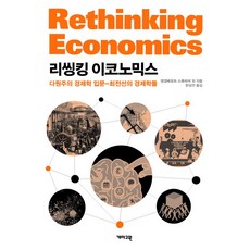 국제금거래소실버바