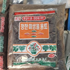 한판승상토