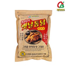 체리푸드삼계탕