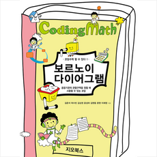 보르수첩