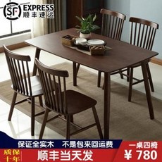 6인용원목식탁 식탁세트 노르딕복합 호두나무 무지나무 식탁의자 모음 오크 직사각형 테이블, 01 120x60_단상
