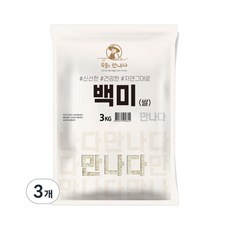 곡물을만나다 신선한 2024년산 햅쌀 백미 상등급 3kg 3개, ONE COLOR, 상등급 3KG 3개