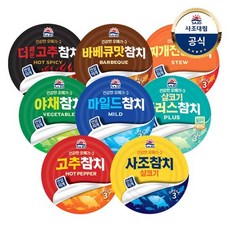 사조대림 [사조]참치(안심따개) 150g x15개 /살코기/고추/마일드/바비큐/찌개/살코기플러스/야채/더매운184184, 고추참치 150g x15개 {B}