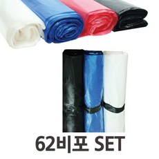 실생활에 필요한 다용도 비포(대62x80) 50매x2개 SET, 청색