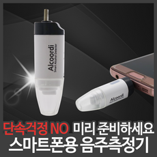 맥파이테크