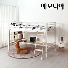 에보니아2층침대
