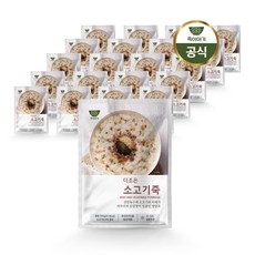 죽이야기반찬