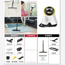 고압 스팀 청소기 세척기 핸디 KARCHER 고온 청소 기계 가정용 레인지 후드 다기능 걸레 SC2Deluxe 진공