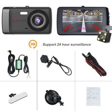 블랙박스보조배터리설치