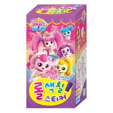 캐치티니핑롤색칠스티커