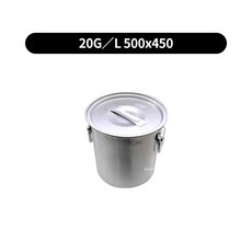 업소용냉장육수통