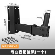 hw-q990b리어스피커스탠드