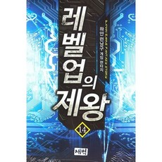 웹툰작가되는법책