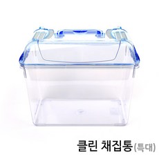 바다생물채집통