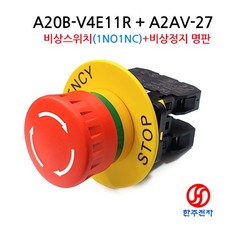 mm-r20e