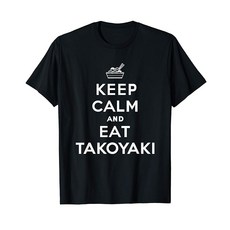 평정을 유지하고 타코야키 먹기 (Keep Calm and Eat Takoyaki) 티셔츠